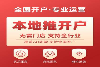 百度竞价广告成功案例：如何实现ROI最大化